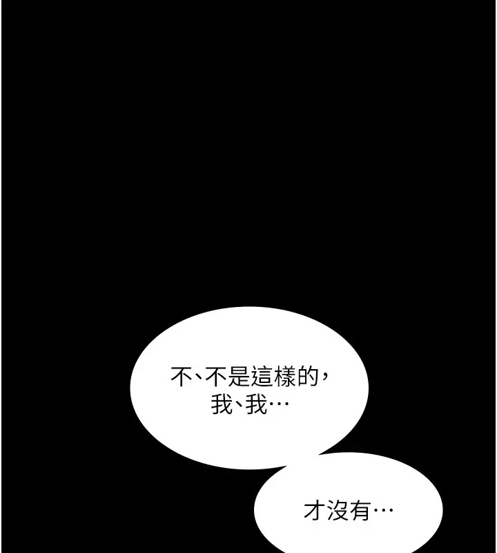 38P - 老板娘的诱惑