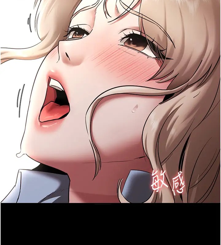 44P - 老板娘的诱惑