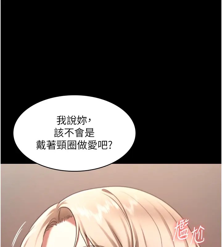 46P - 老板娘的诱惑