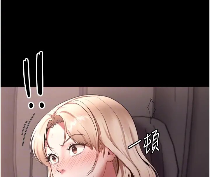 53P - 老板娘的诱惑
