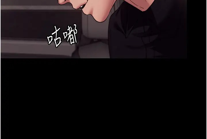 56P - 老板娘的诱惑