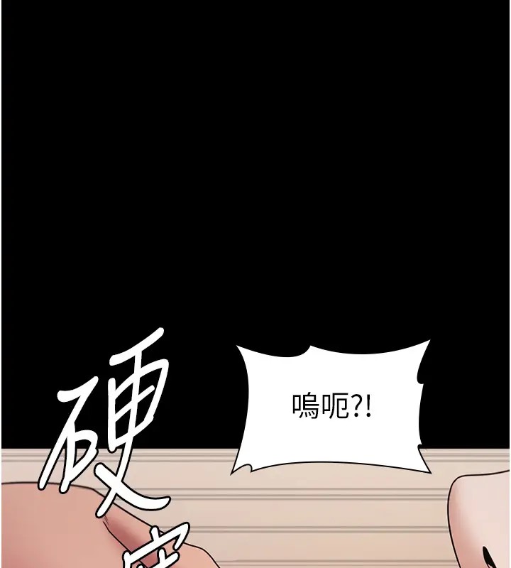 59P - 老板娘的诱惑