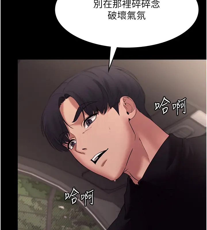 62P - 老板娘的诱惑