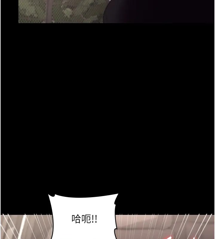 63P - 老板娘的诱惑