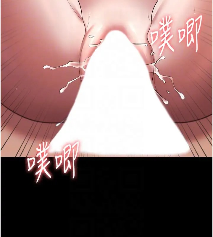 65P - 老板娘的诱惑