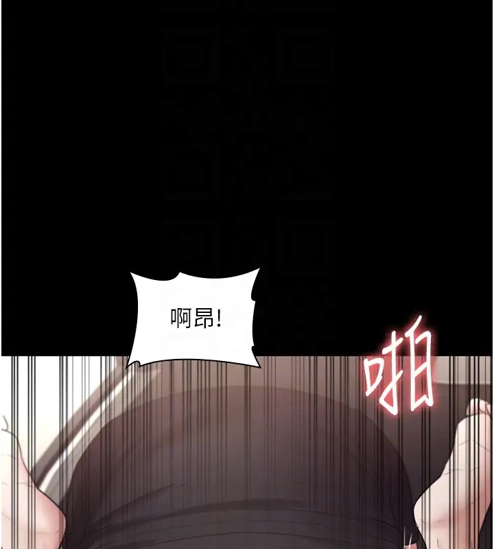 66P - 老板娘的诱惑