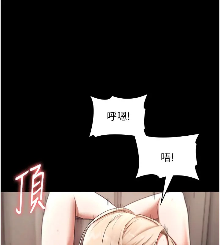 69P - 老板娘的诱惑