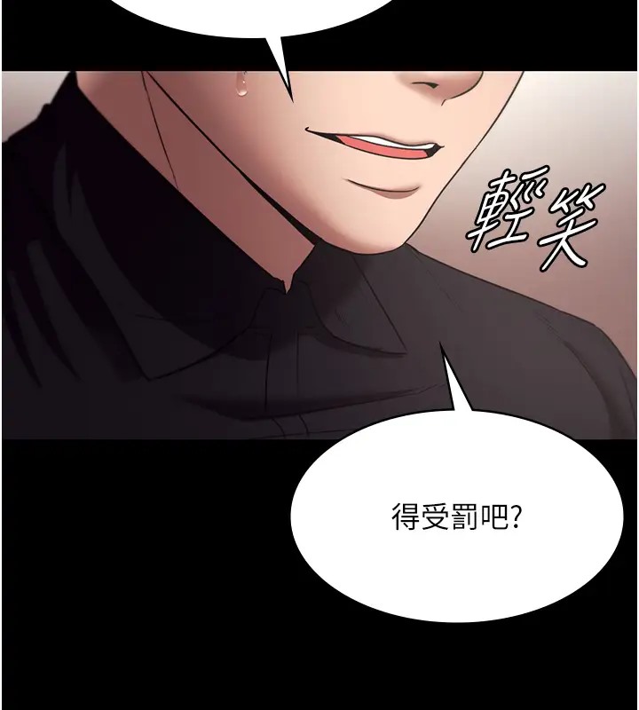6P - 老板娘的诱惑