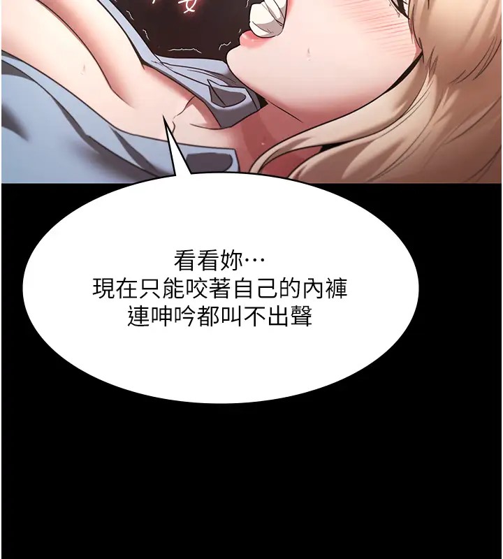 73P - 老板娘的诱惑