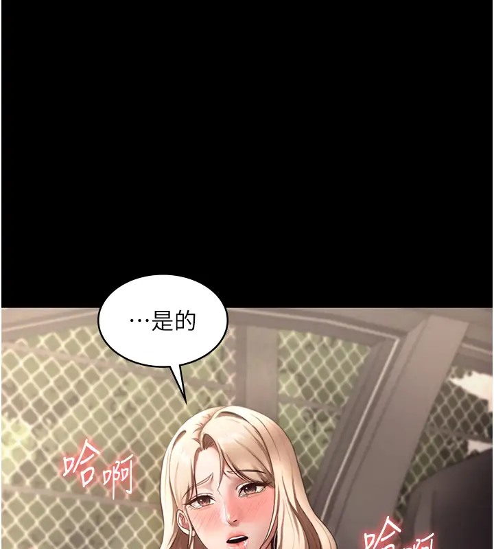 7P - 老板娘的诱惑