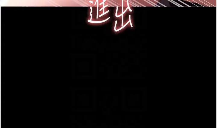 81P - 老板娘的诱惑