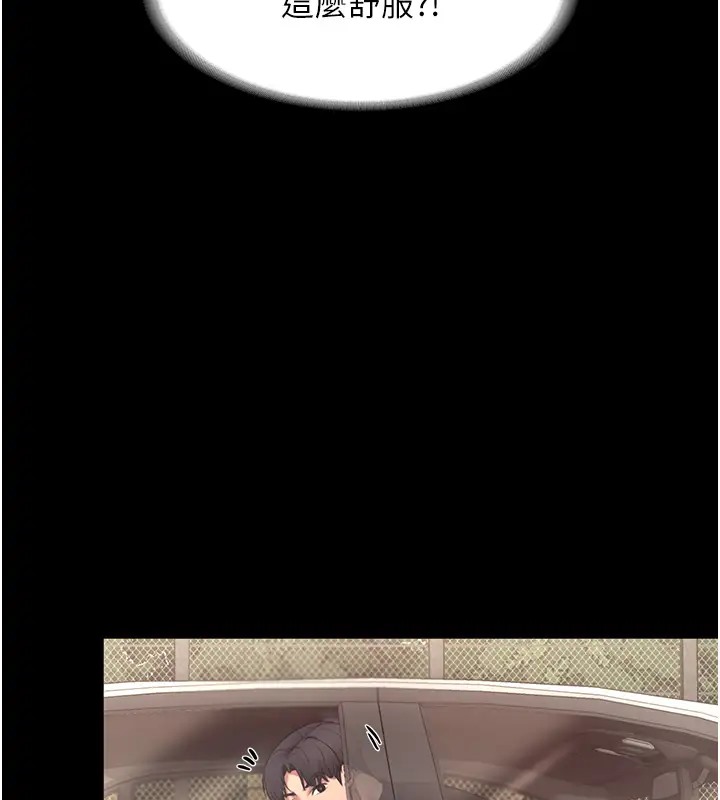 84P - 老板娘的诱惑
