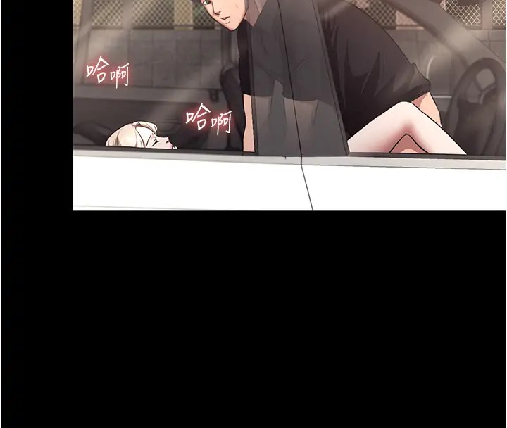 85P - 老板娘的诱惑