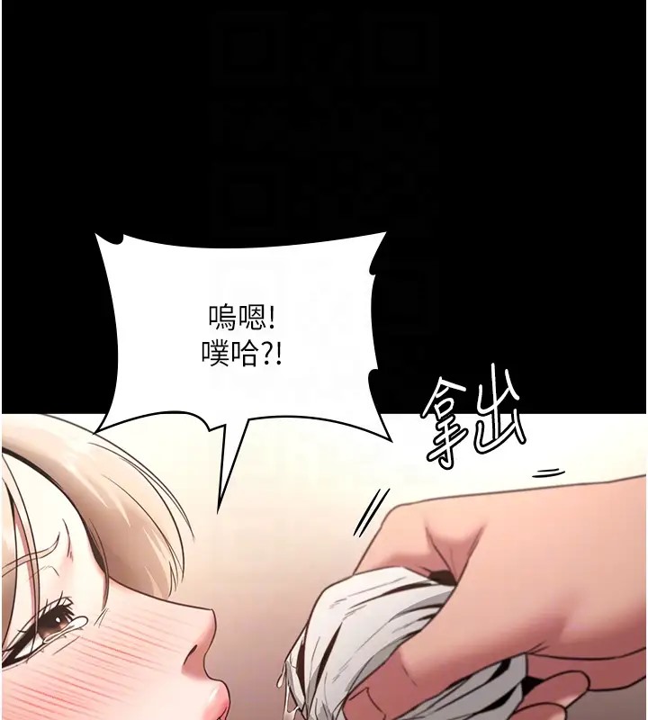 86P - 老板娘的诱惑
