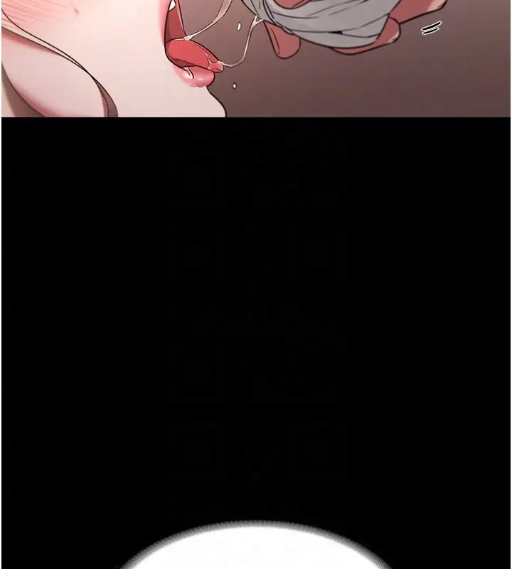 87P - 老板娘的诱惑