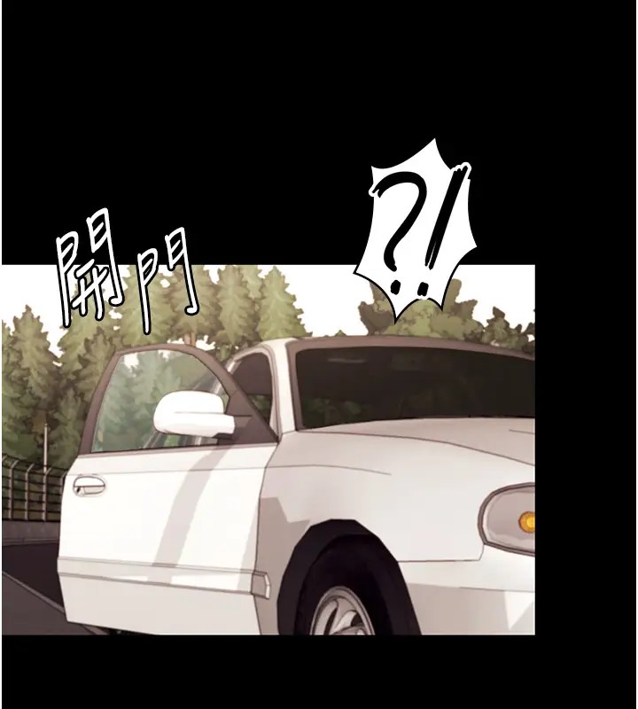 90P - 老板娘的诱惑