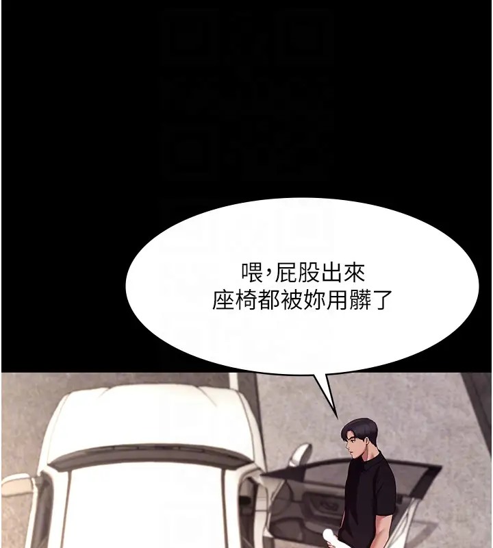 92P - 老板娘的诱惑