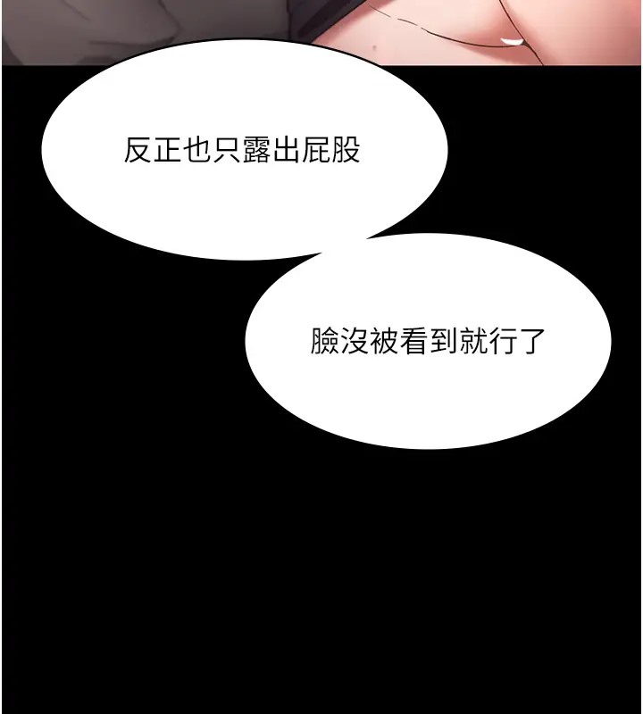 96P - 老板娘的诱惑