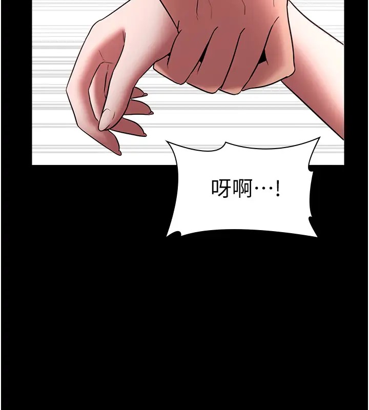98P - 老板娘的诱惑