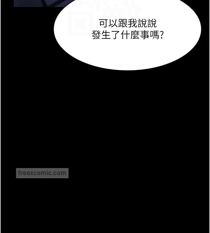 100P - 老板娘的诱惑