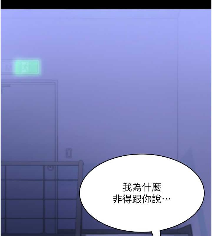 101P - 老板娘的诱惑