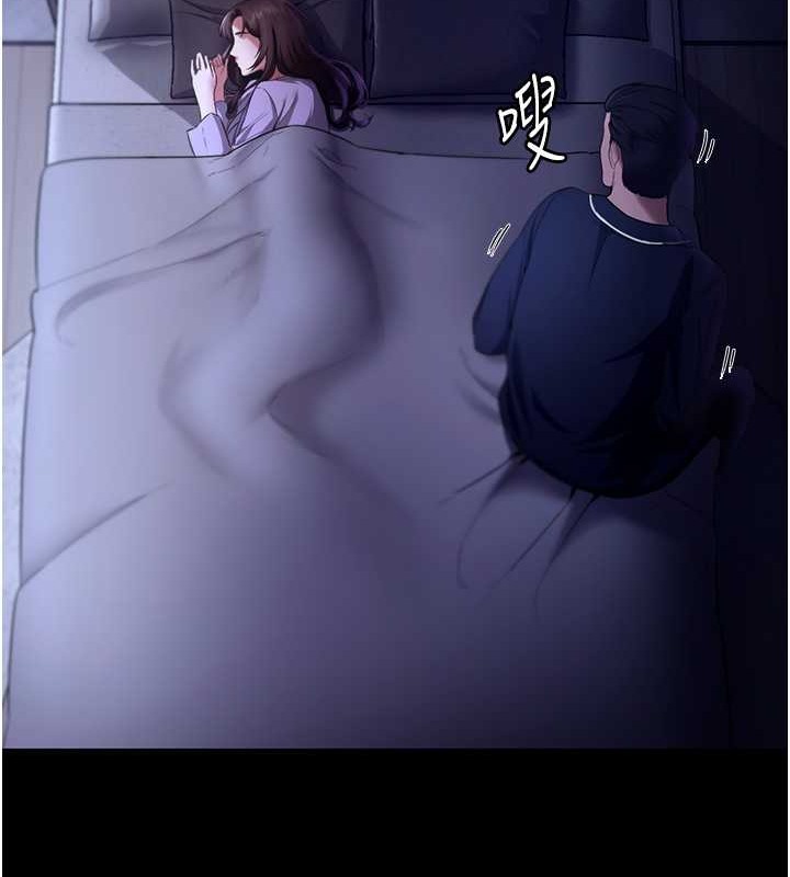 10P - 老板娘的诱惑