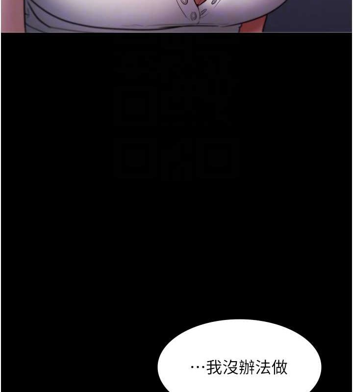 105P - 老板娘的诱惑