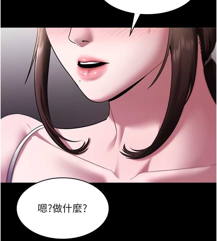106P - 老板娘的诱惑