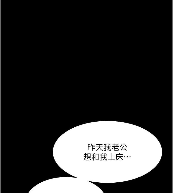 107P - 老板娘的诱惑