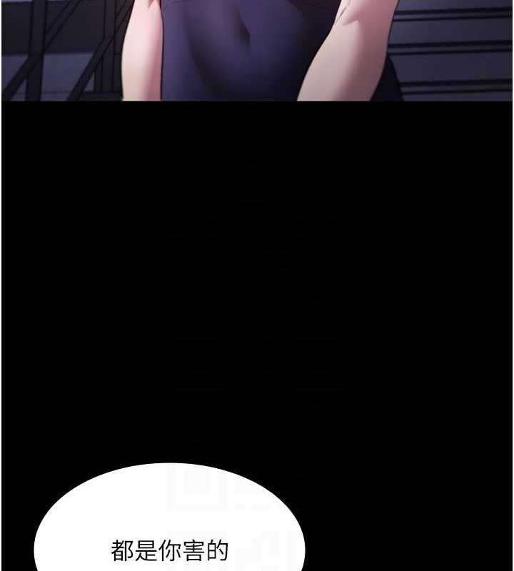 109P - 老板娘的诱惑