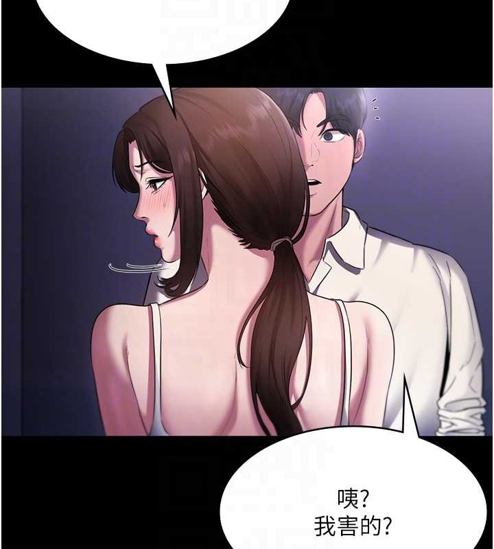 110P - 老板娘的诱惑