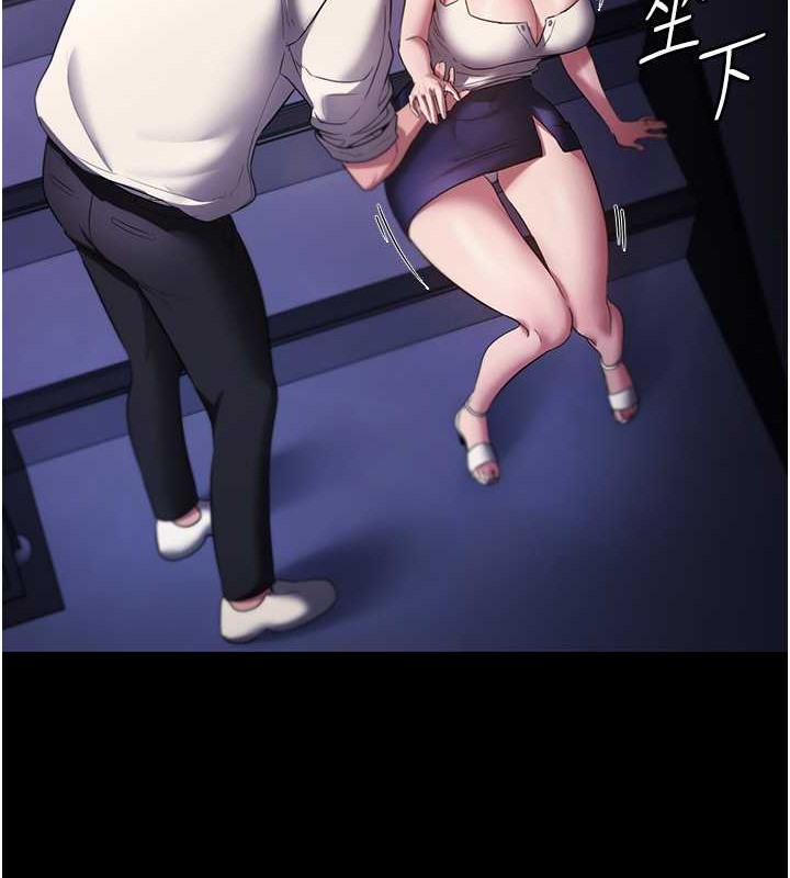 116P - 老板娘的诱惑