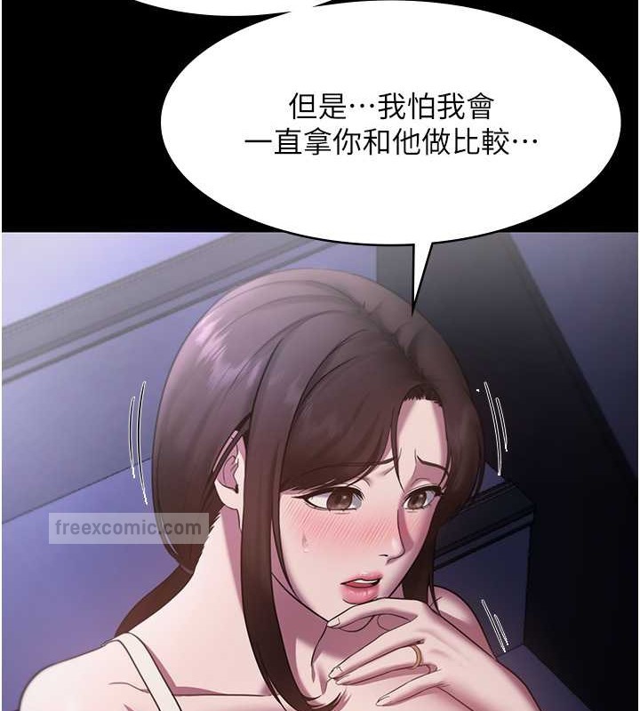 120P - 老板娘的诱惑