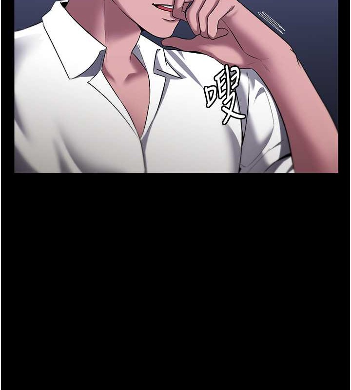 123P - 老板娘的诱惑