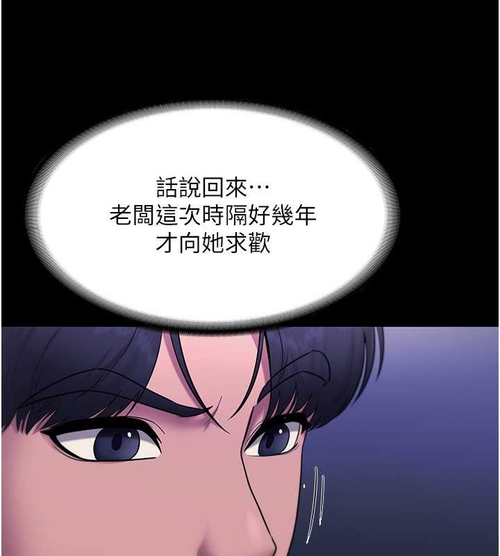 124P - 老板娘的诱惑