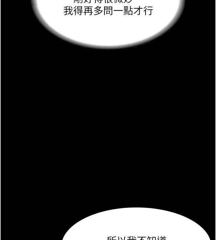 126P - 老板娘的诱惑