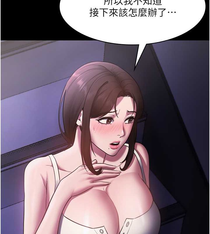 127P - 老板娘的诱惑