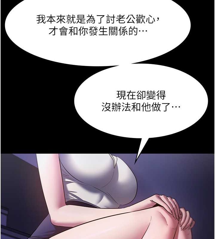 130P - 老板娘的诱惑