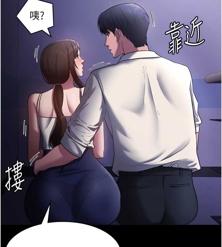 133P - 老板娘的诱惑