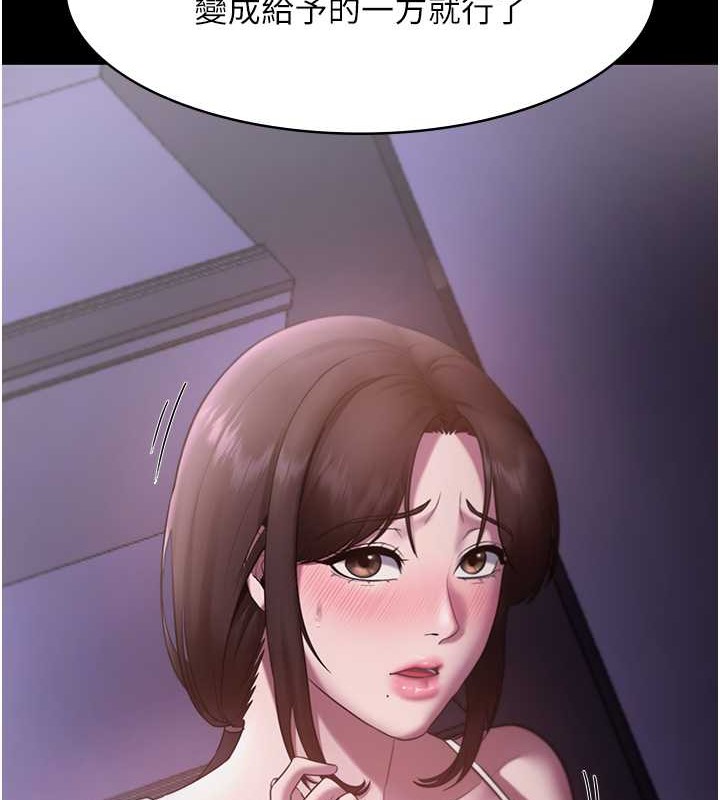 135P - 老板娘的诱惑