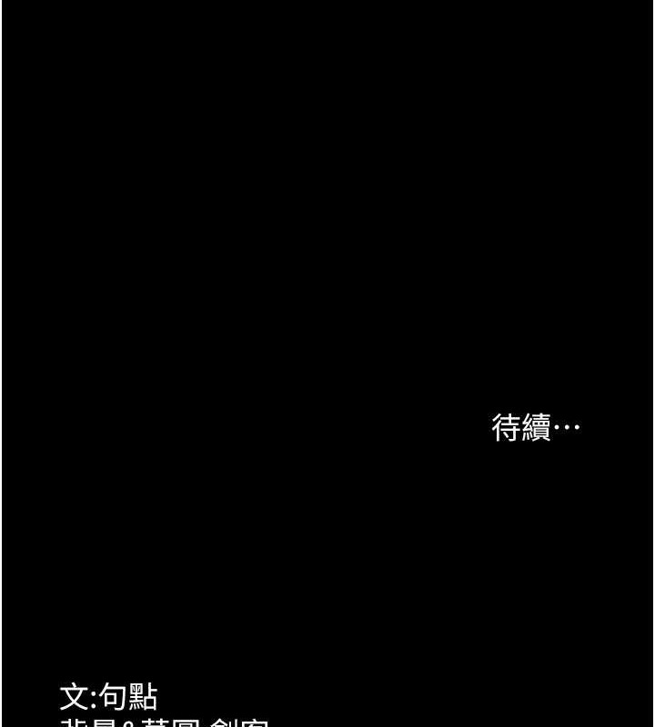 138P - 老板娘的诱惑