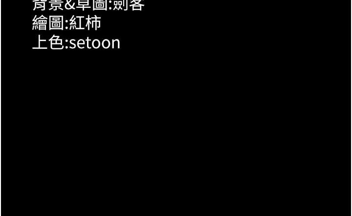 139P - 老板娘的诱惑
