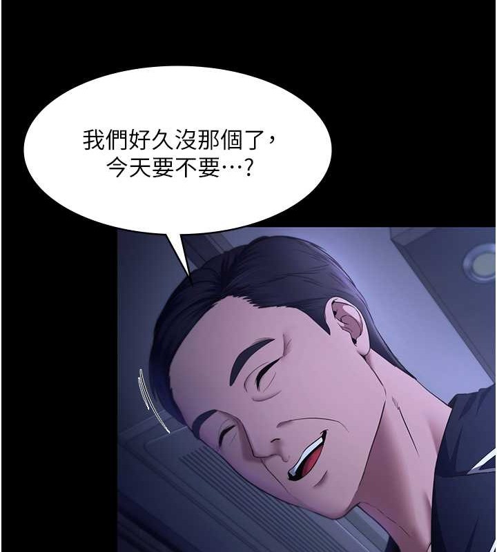 13P - 老板娘的诱惑