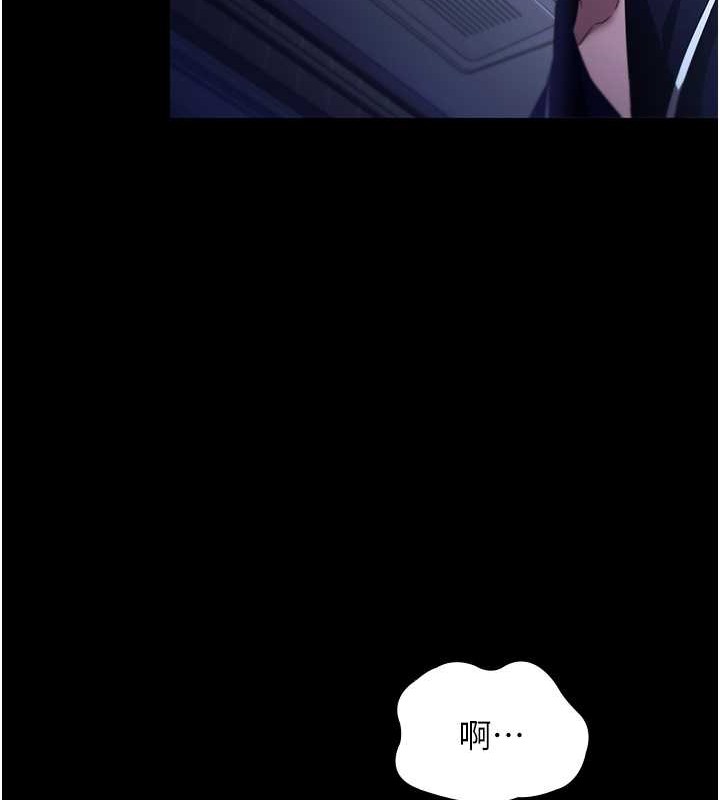 14P - 老板娘的诱惑