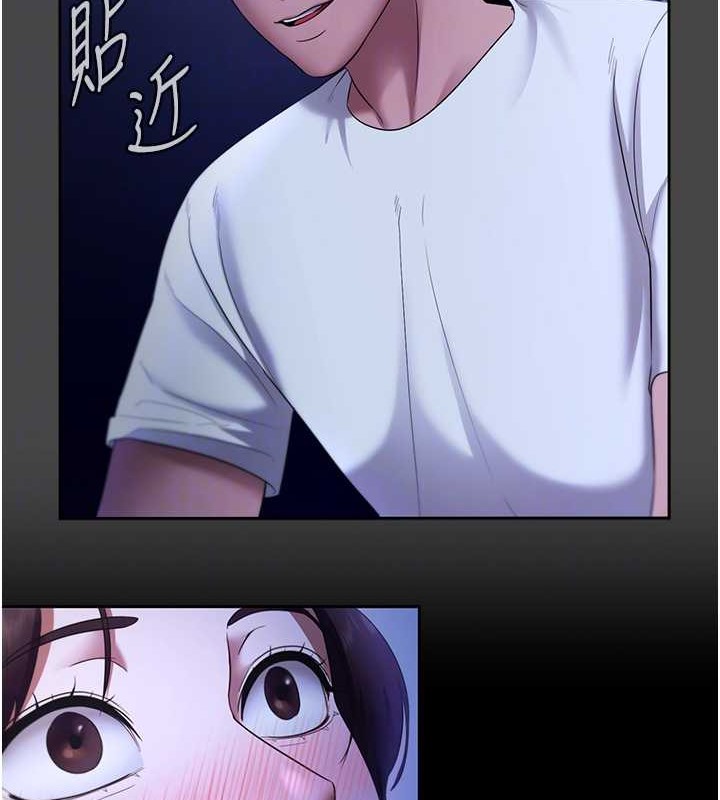 19P - 老板娘的诱惑
