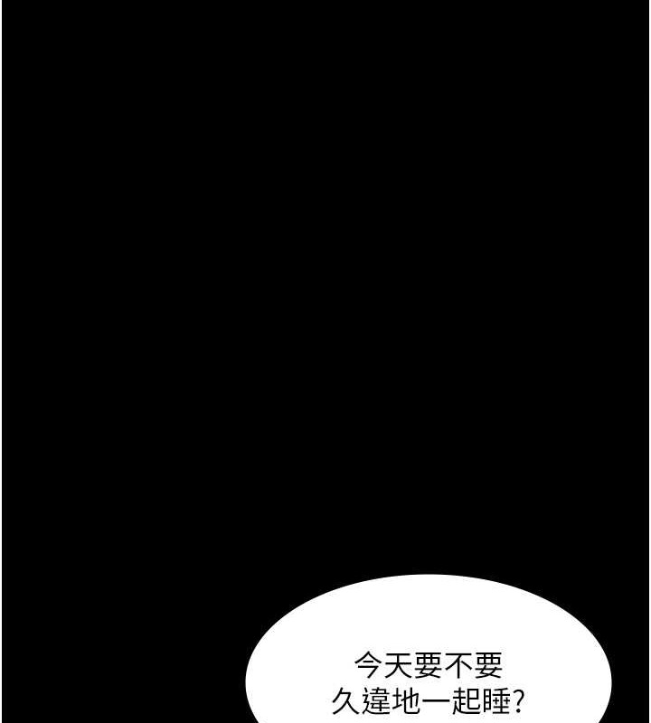 1P - 老板娘的诱惑