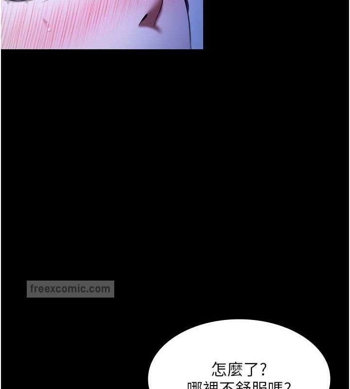 20P - 老板娘的诱惑
