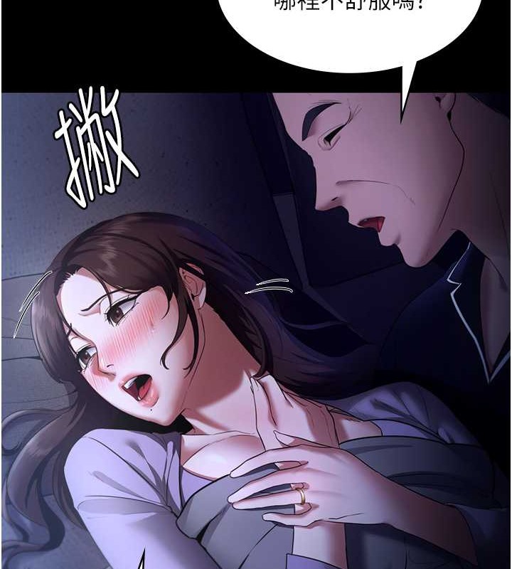 21P - 老板娘的诱惑