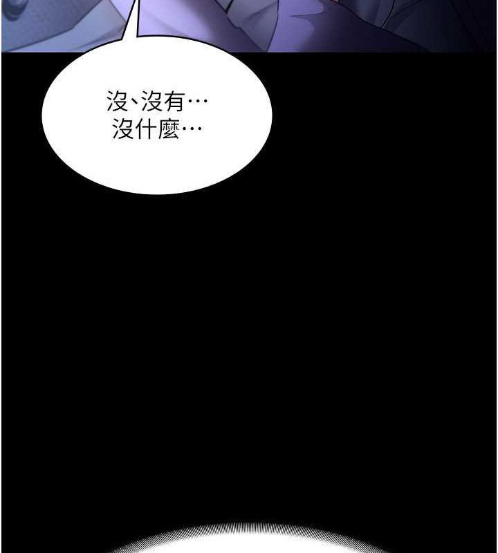 22P - 老板娘的诱惑