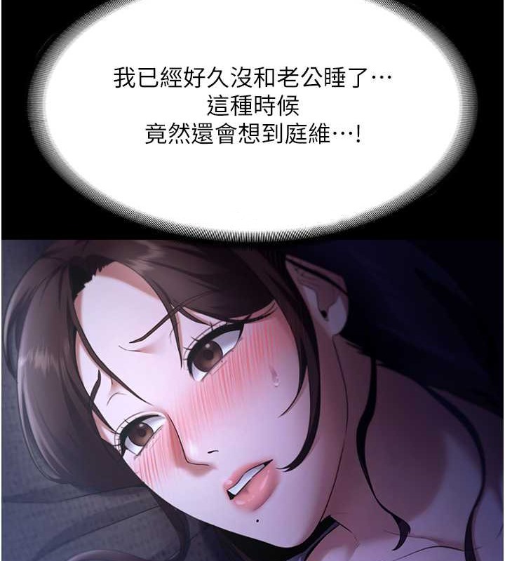 23P - 老板娘的诱惑